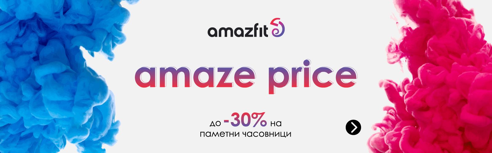 Amaze-price-slider